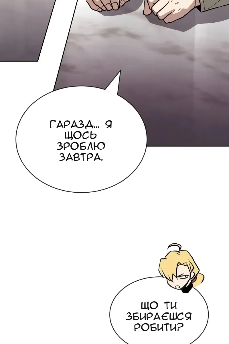 Сторінка 127