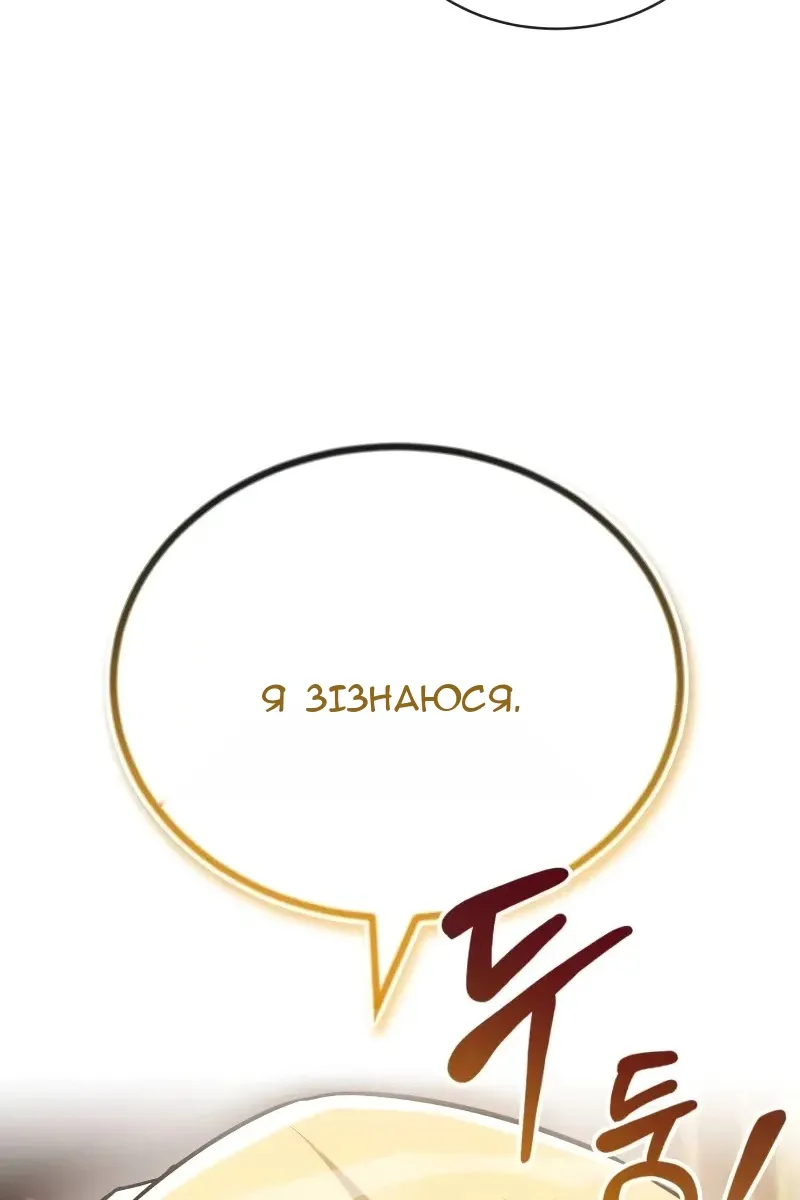 Сторінка 128