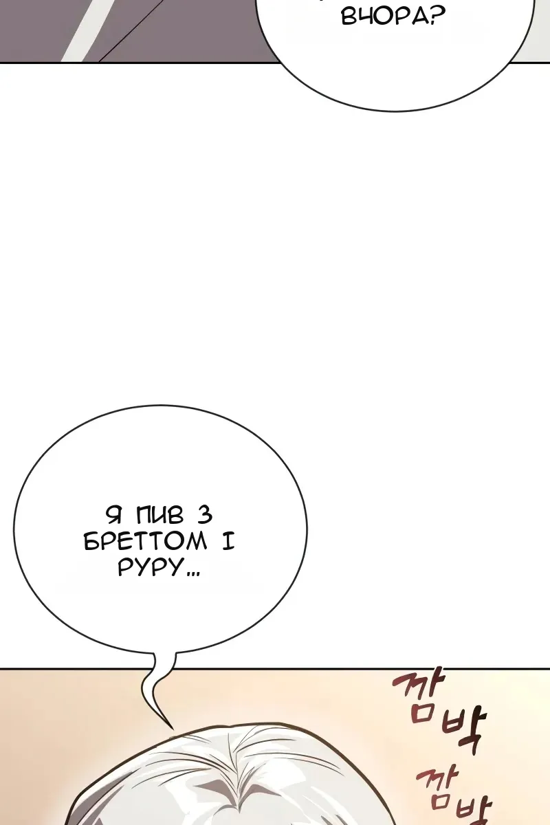 Сторінка 134