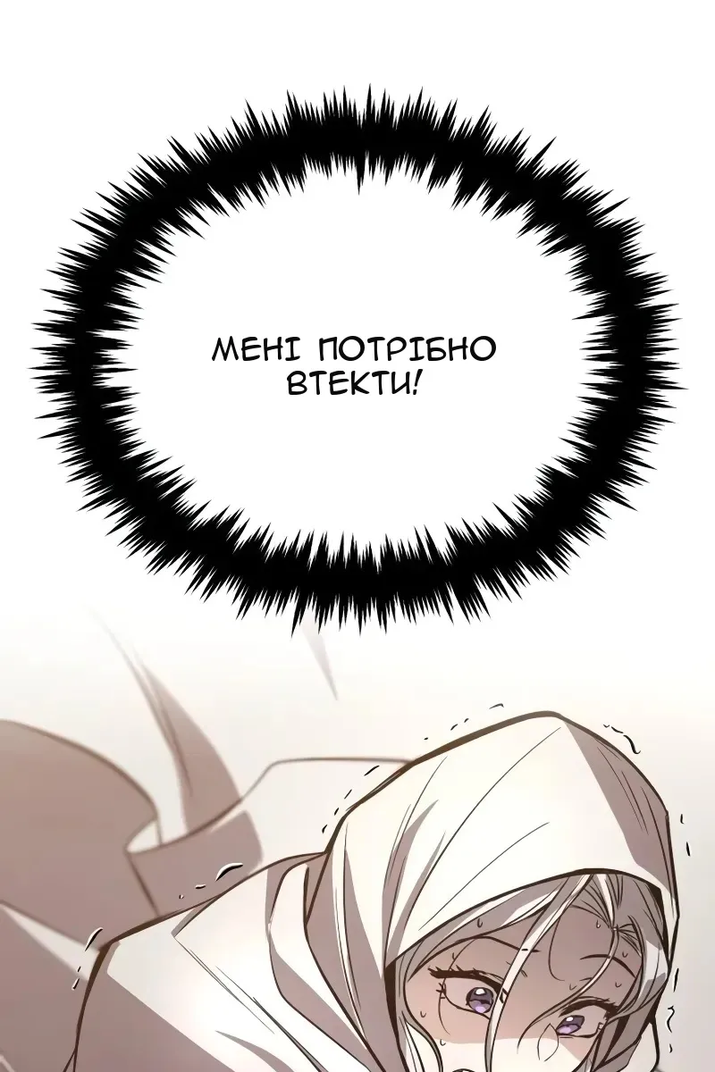 Сторінка 141