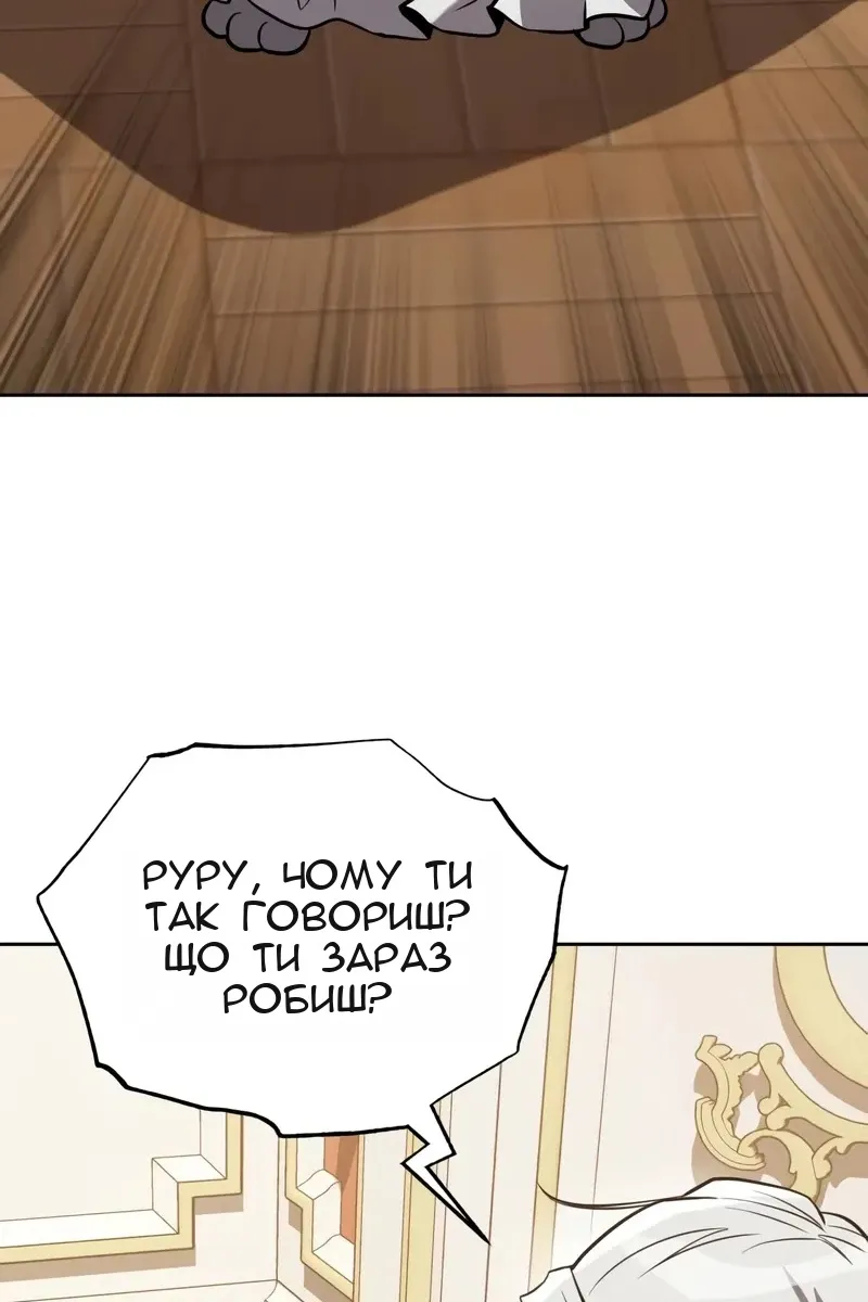 Сторінка 6