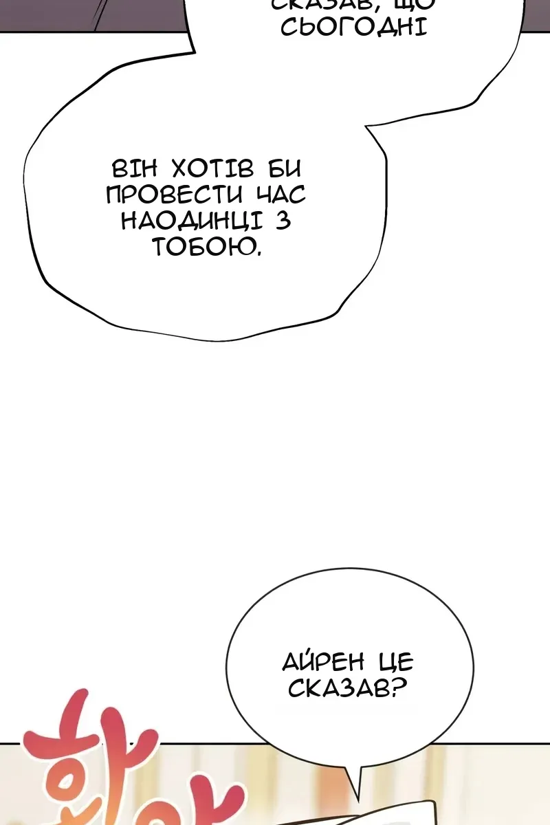 Сторінка 8