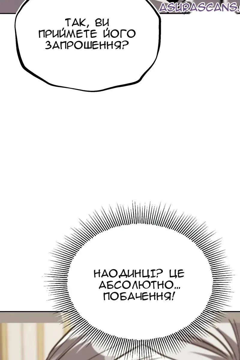 Сторінка 10