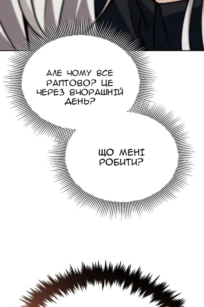 Сторінка 12
