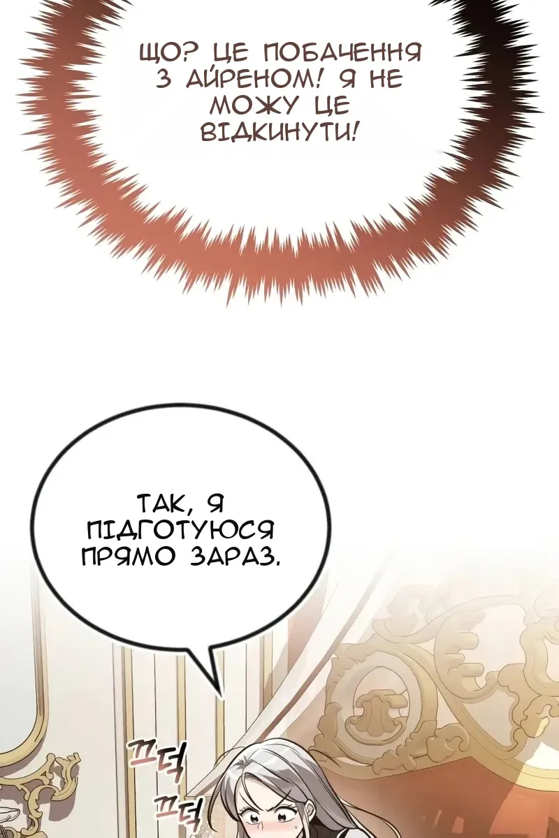 Сторінка 13