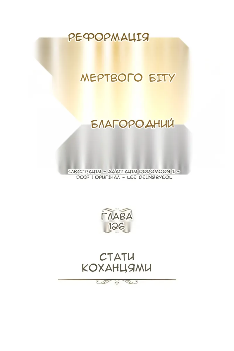Сторінка 16