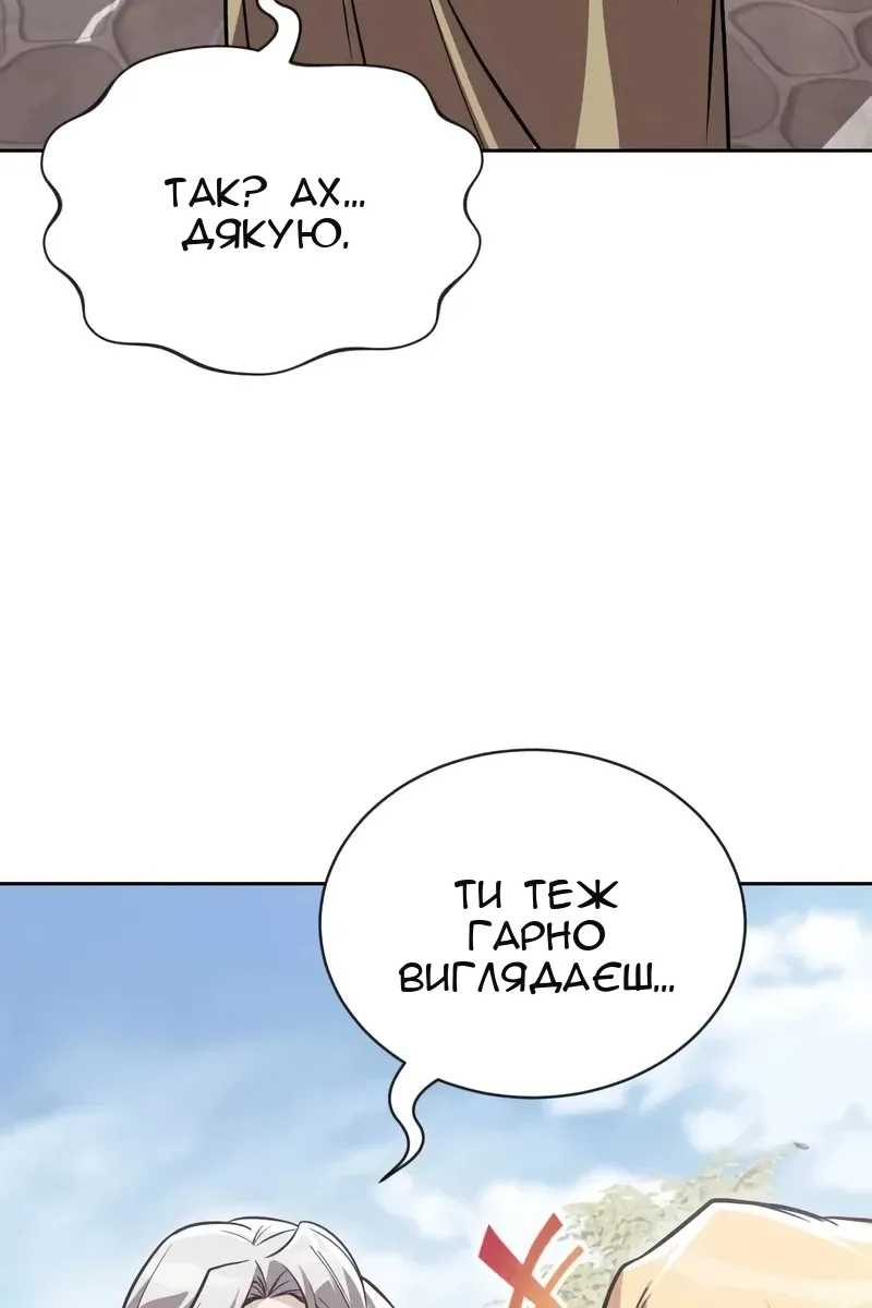 Сторінка 29