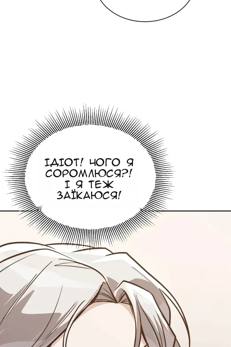 Сторінка 31