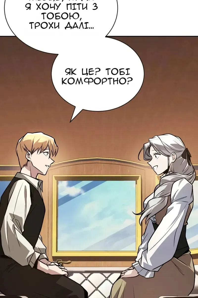 Сторінка 44