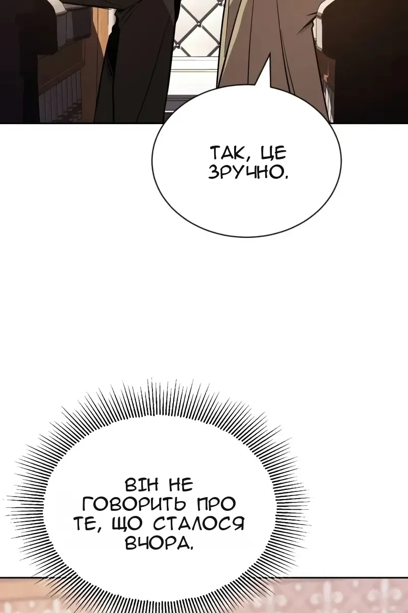 Сторінка 45