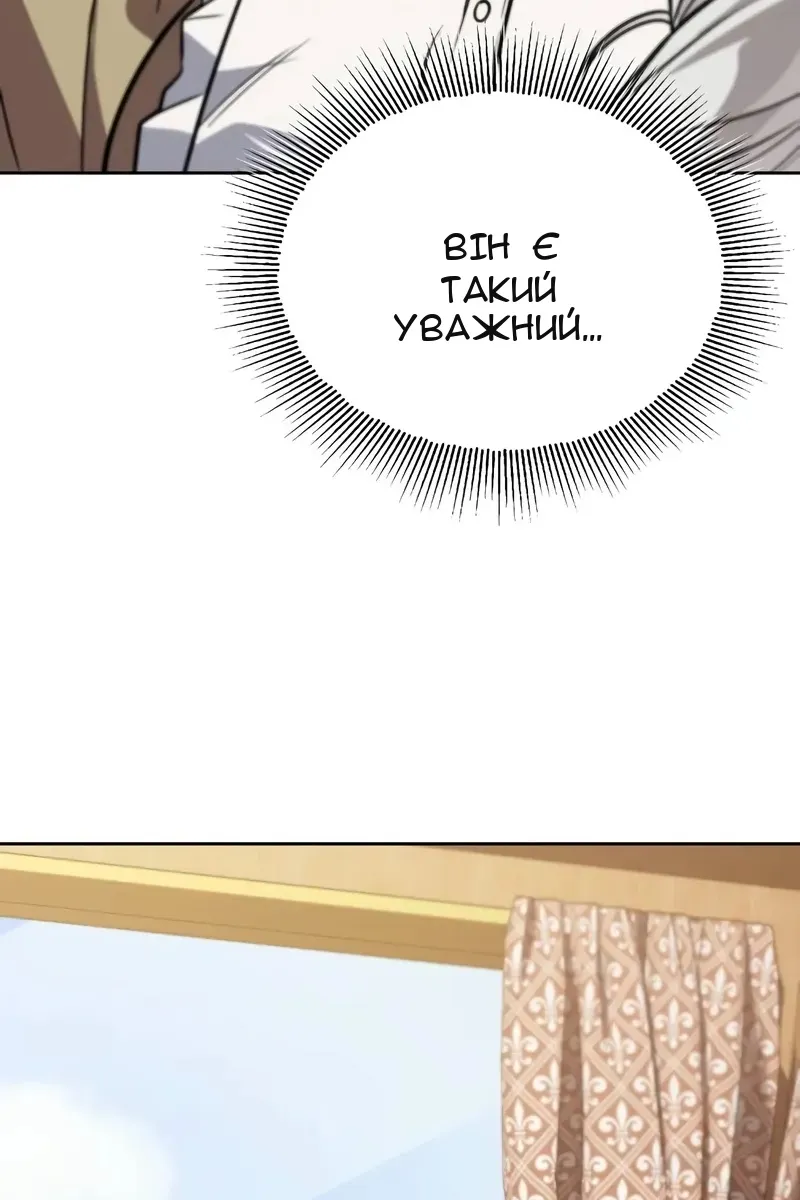 Сторінка 47