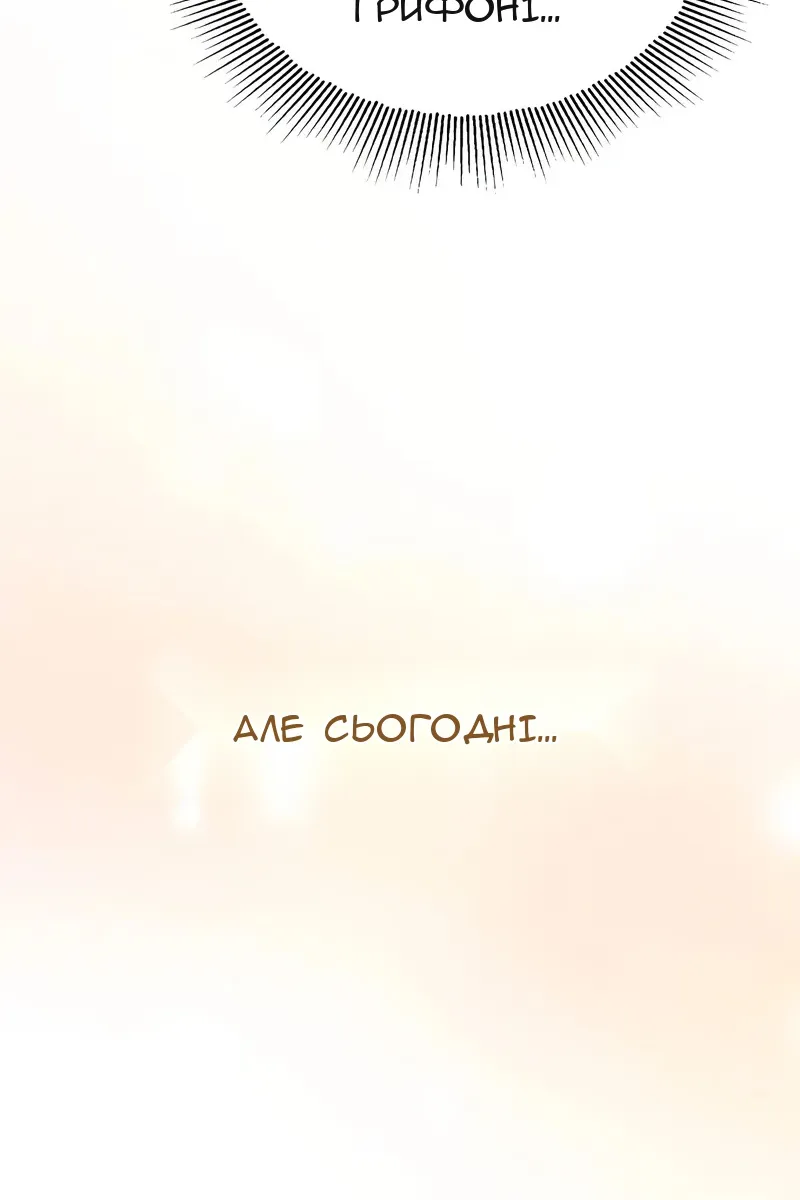 Сторінка 49