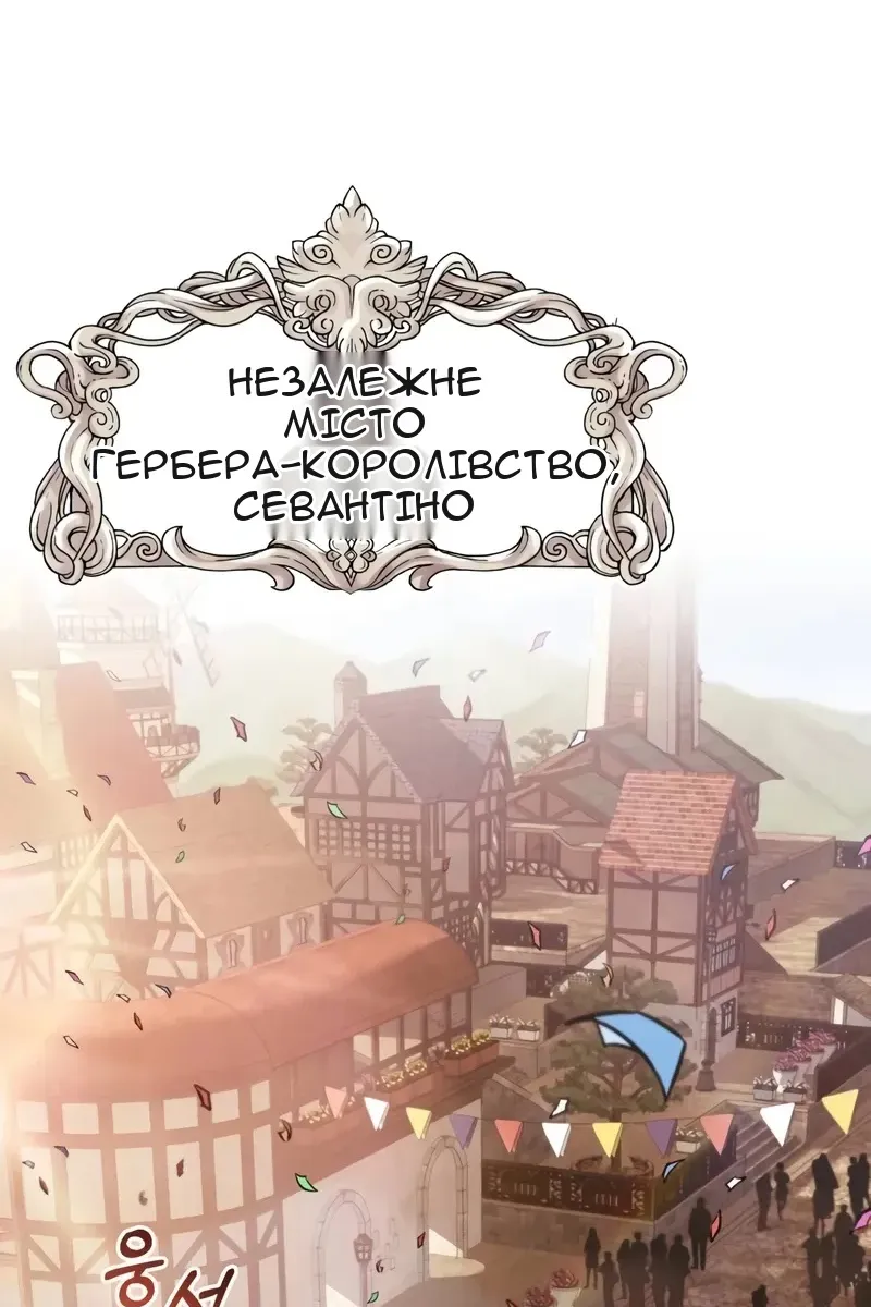 Сторінка 54