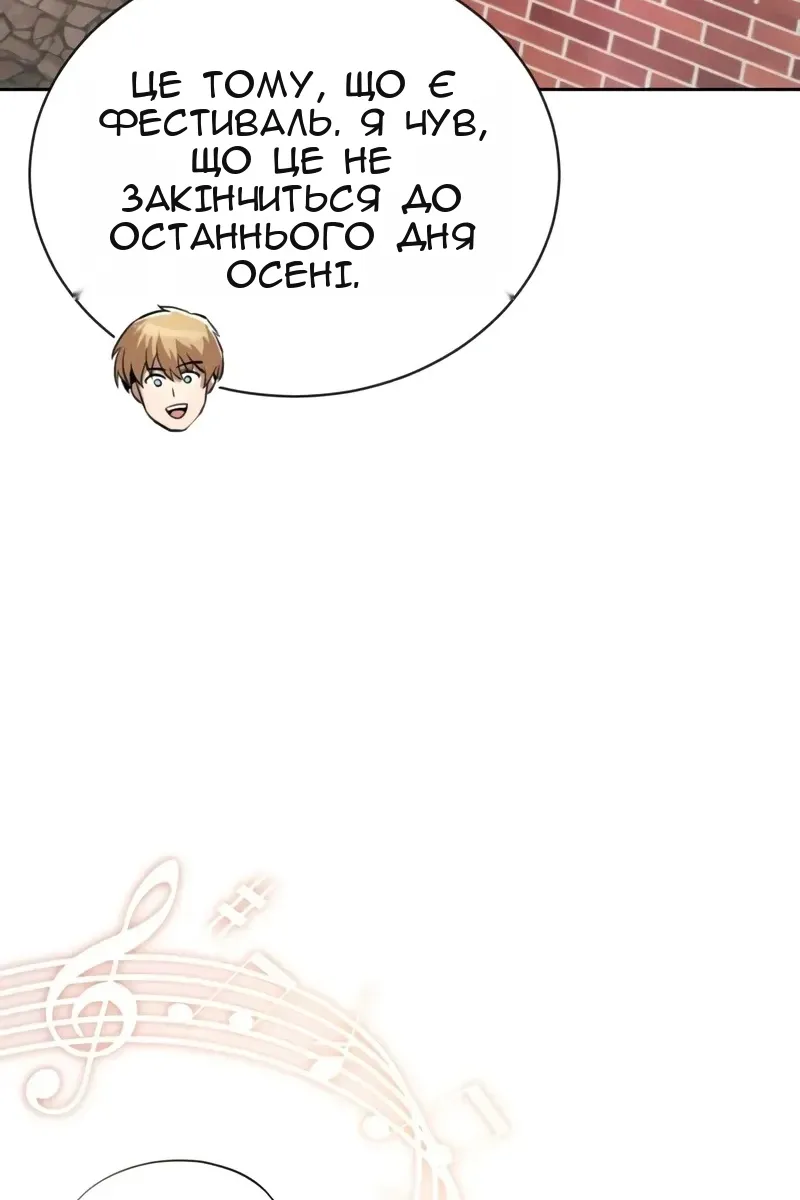 Сторінка 56
