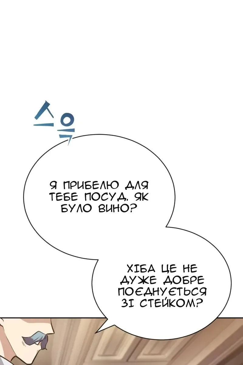 Сторінка 66