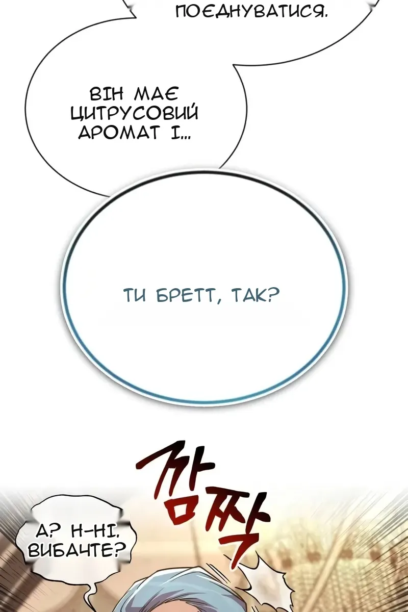 Сторінка 68