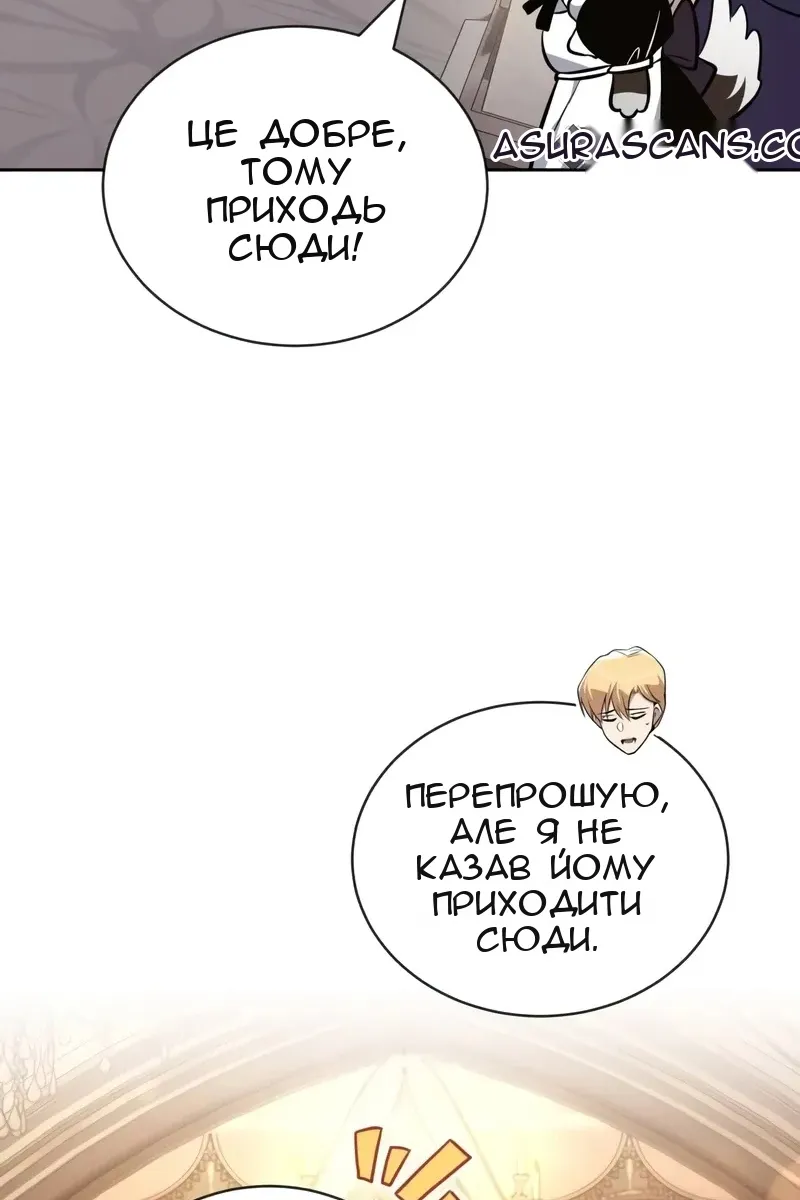 Сторінка 74