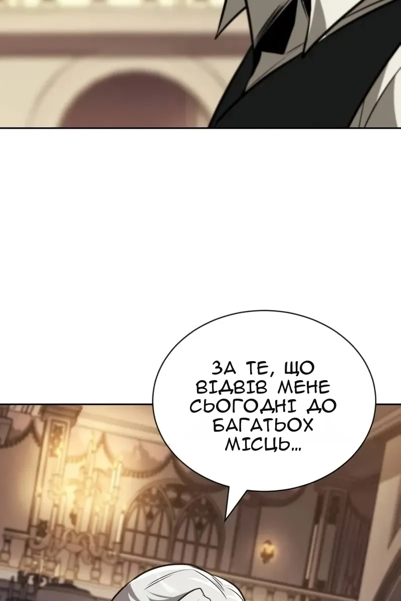 Сторінка 77