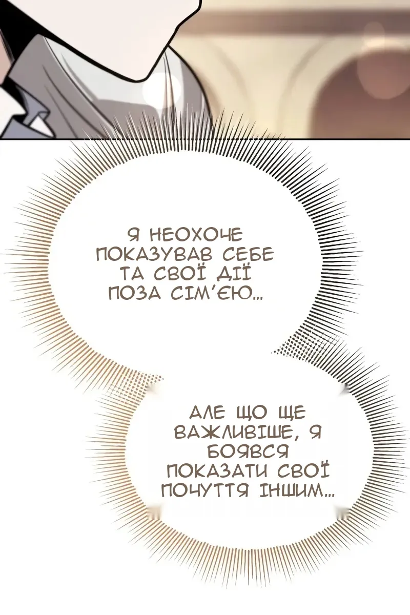 Сторінка 81