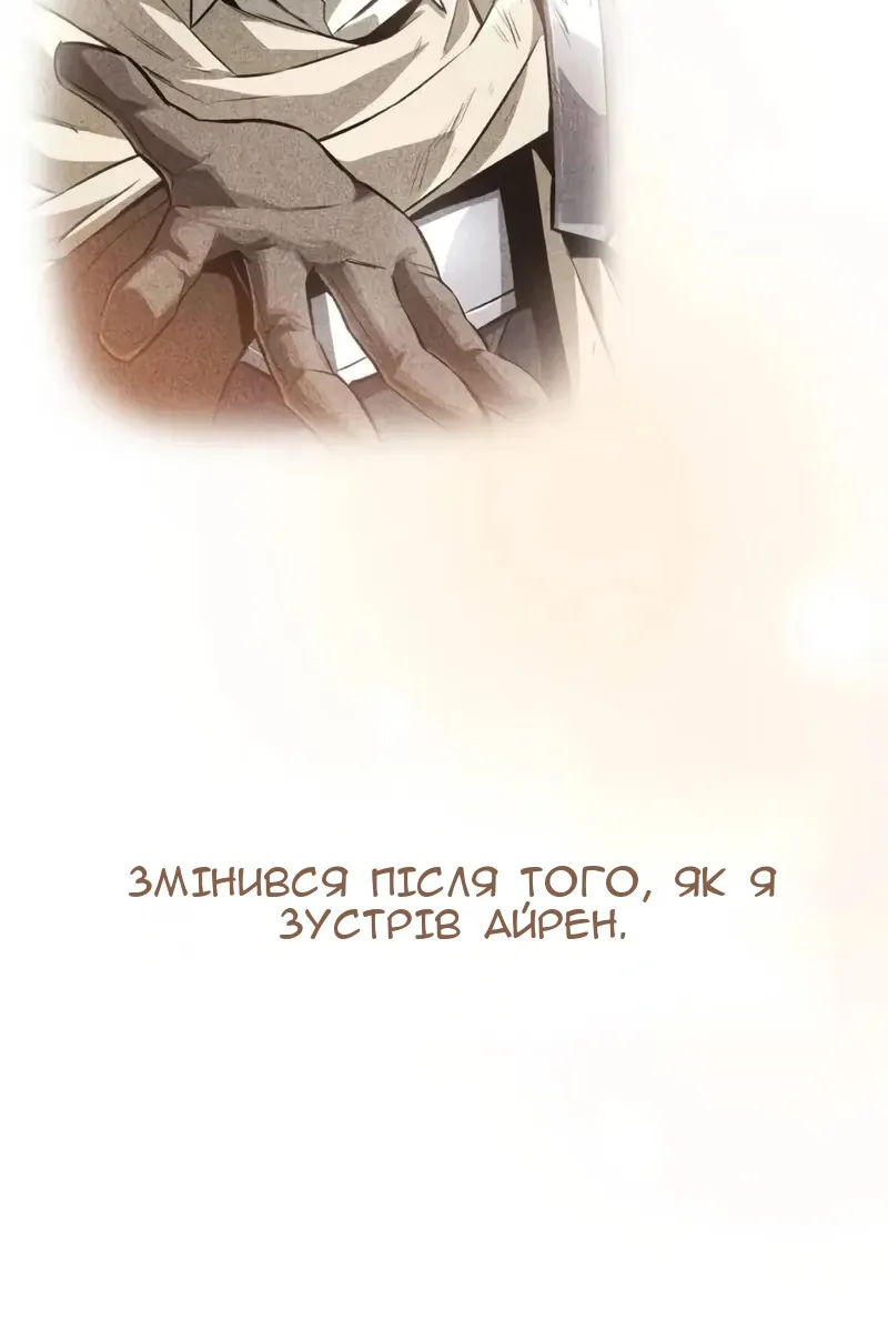 Сторінка 84