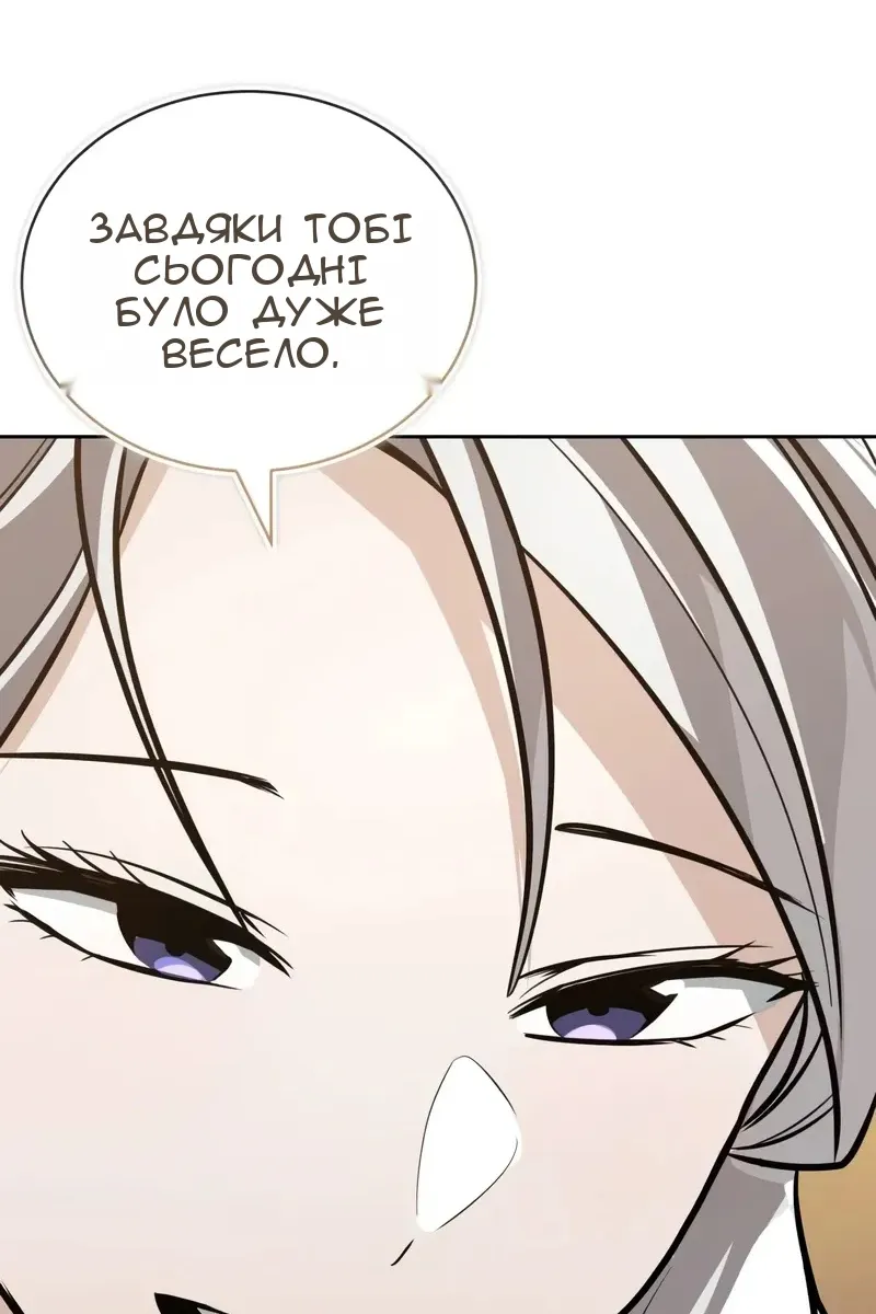 Сторінка 85