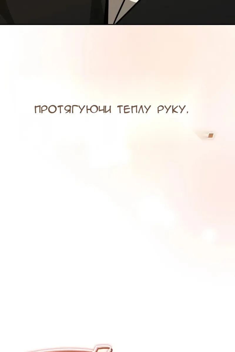 Сторінка 89