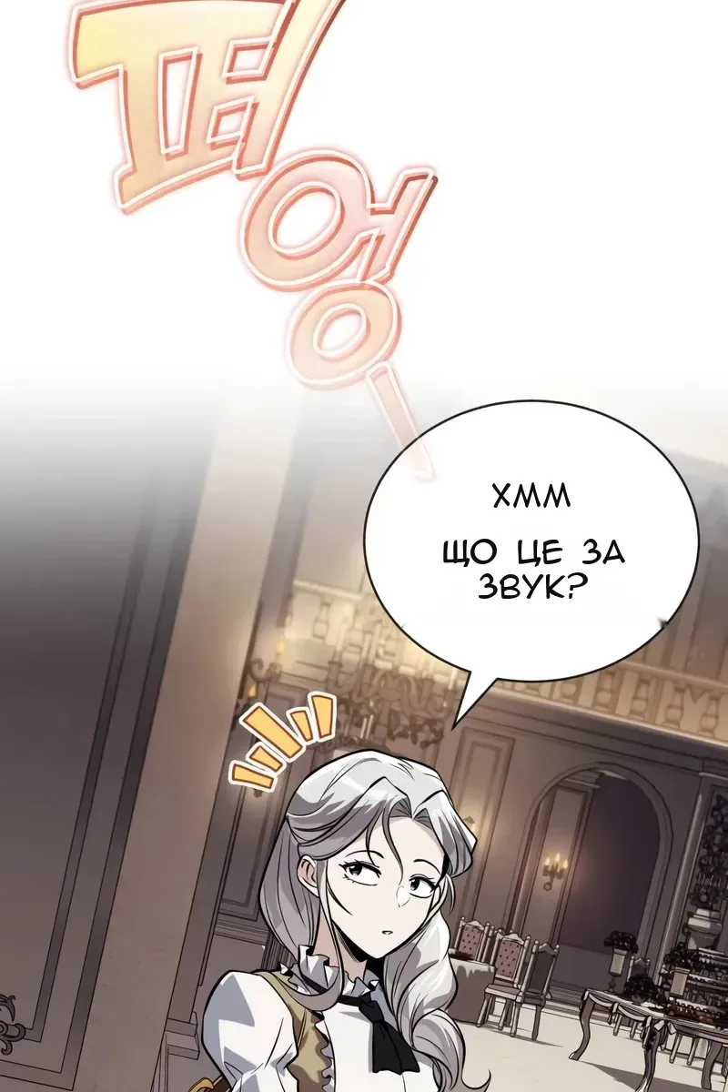 Сторінка 90