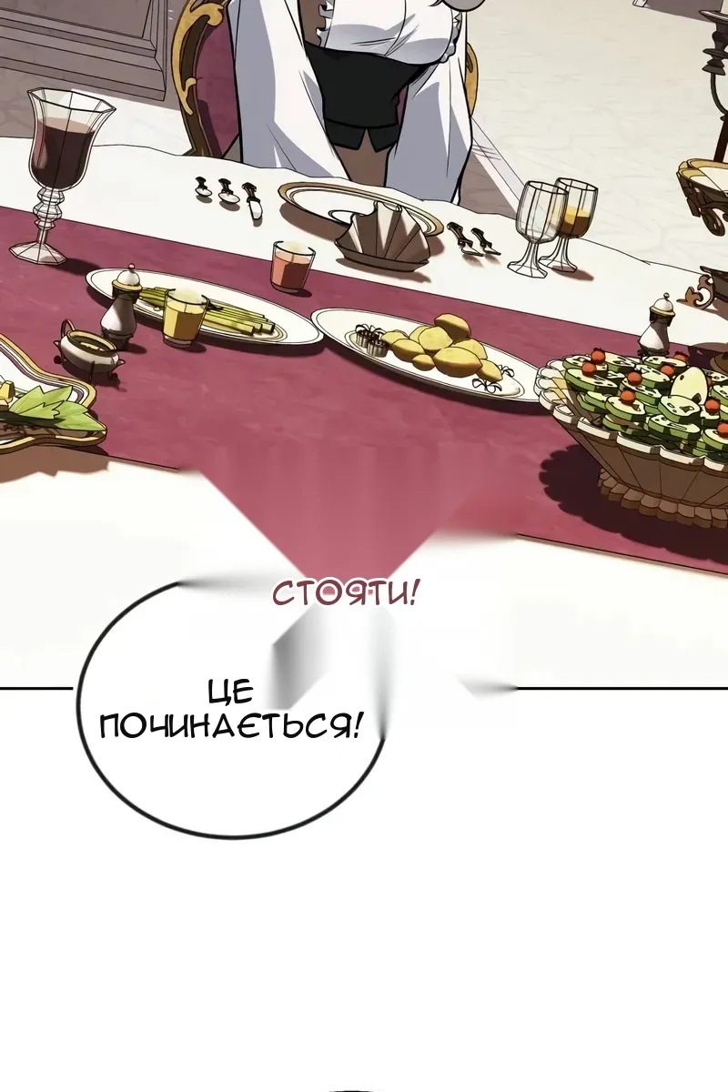 Сторінка 91