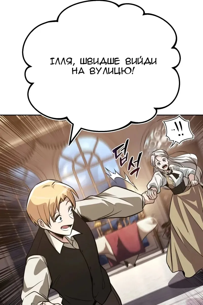 Сторінка 92