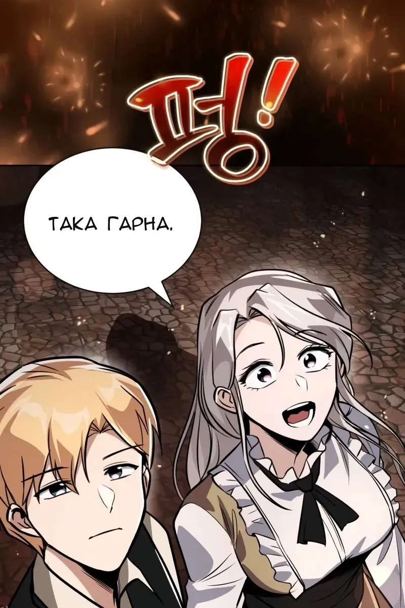 Сторінка 100