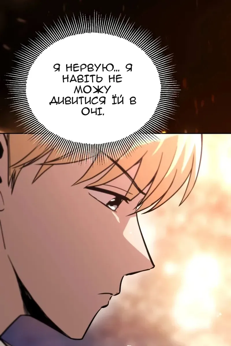 Сторінка 105