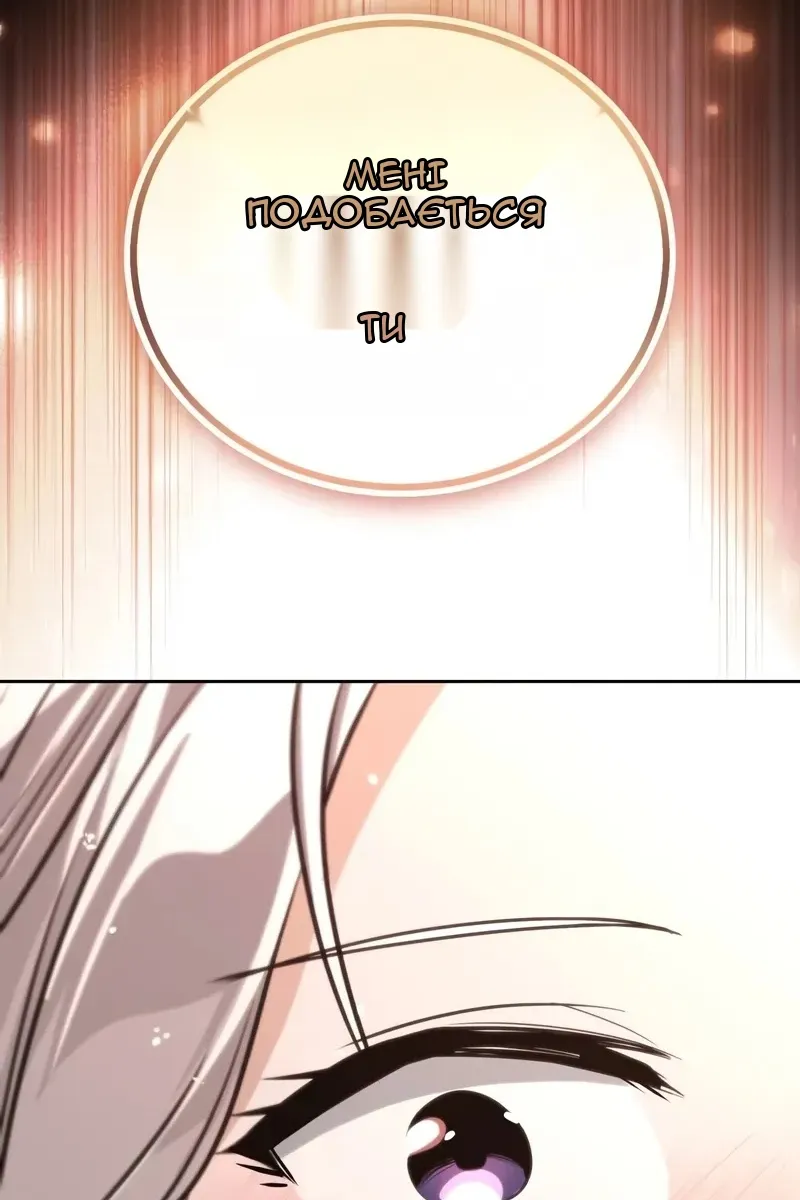 Сторінка 107