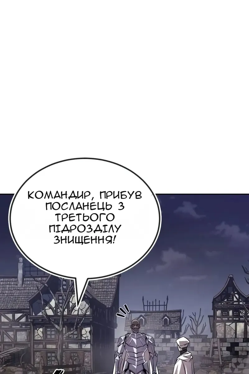 Сторінка 144