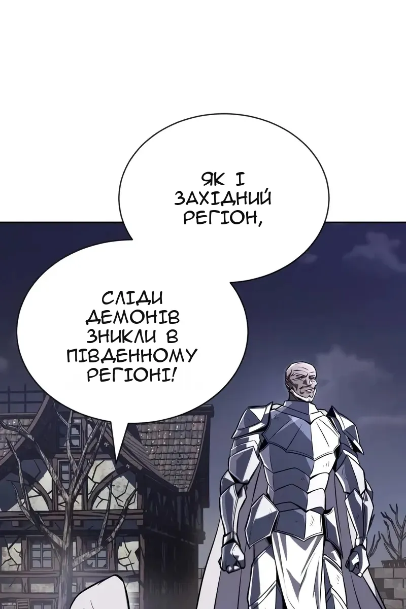 Сторінка 146
