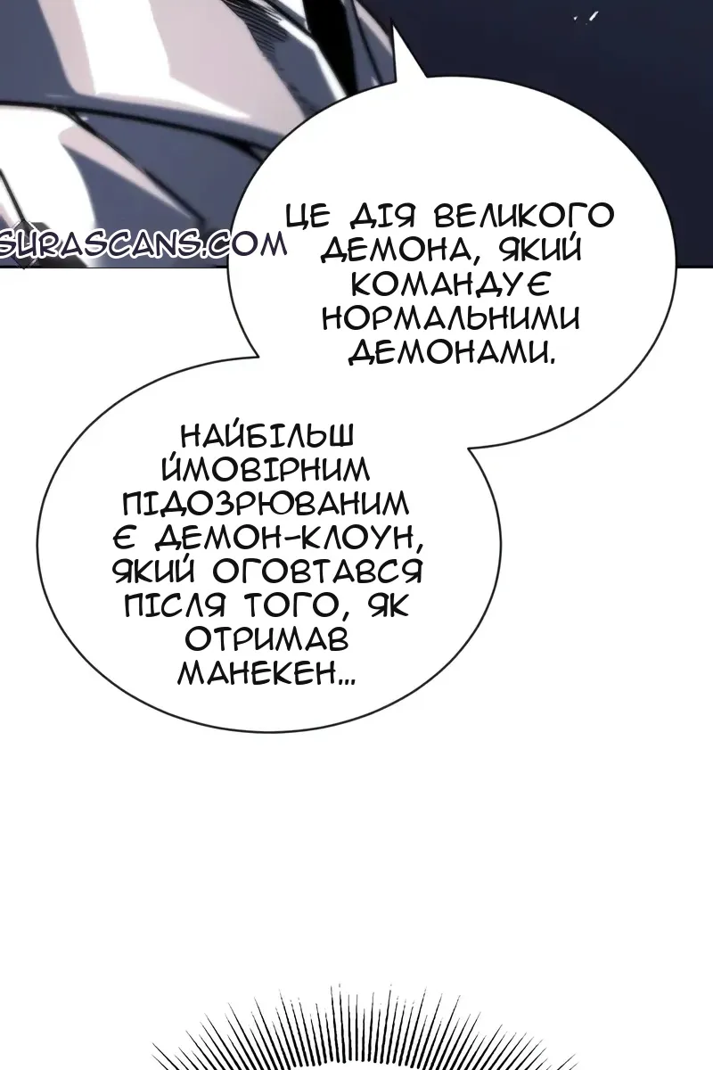Сторінка 149
