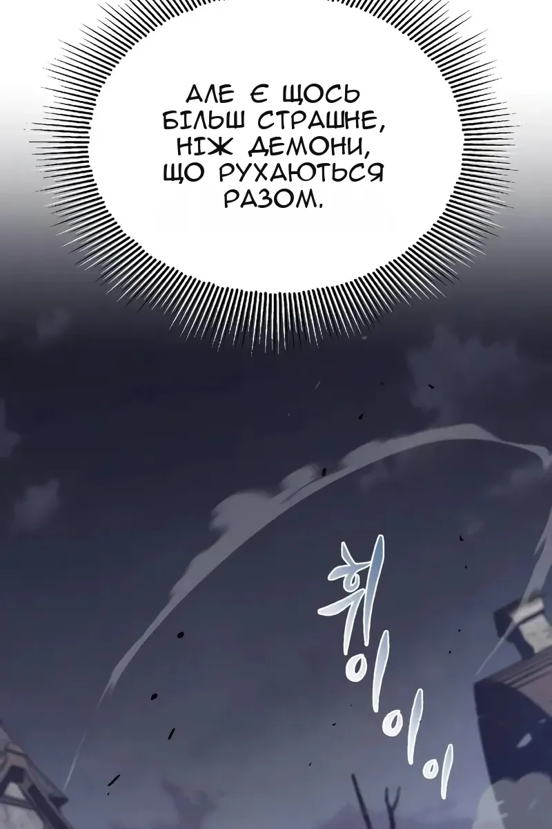 Сторінка 150