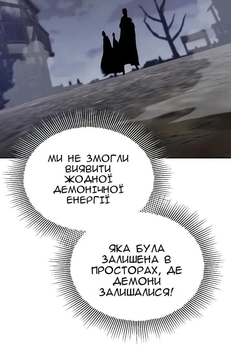 Сторінка 151