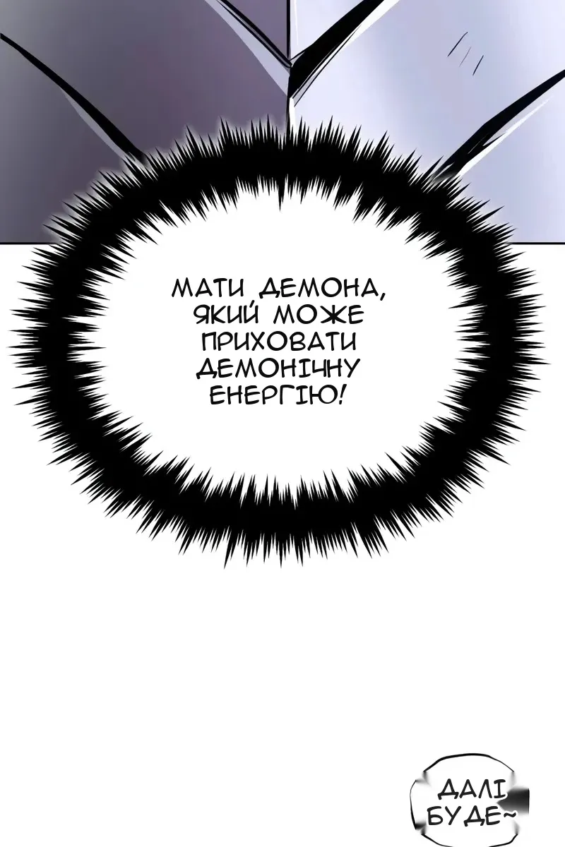Сторінка 154