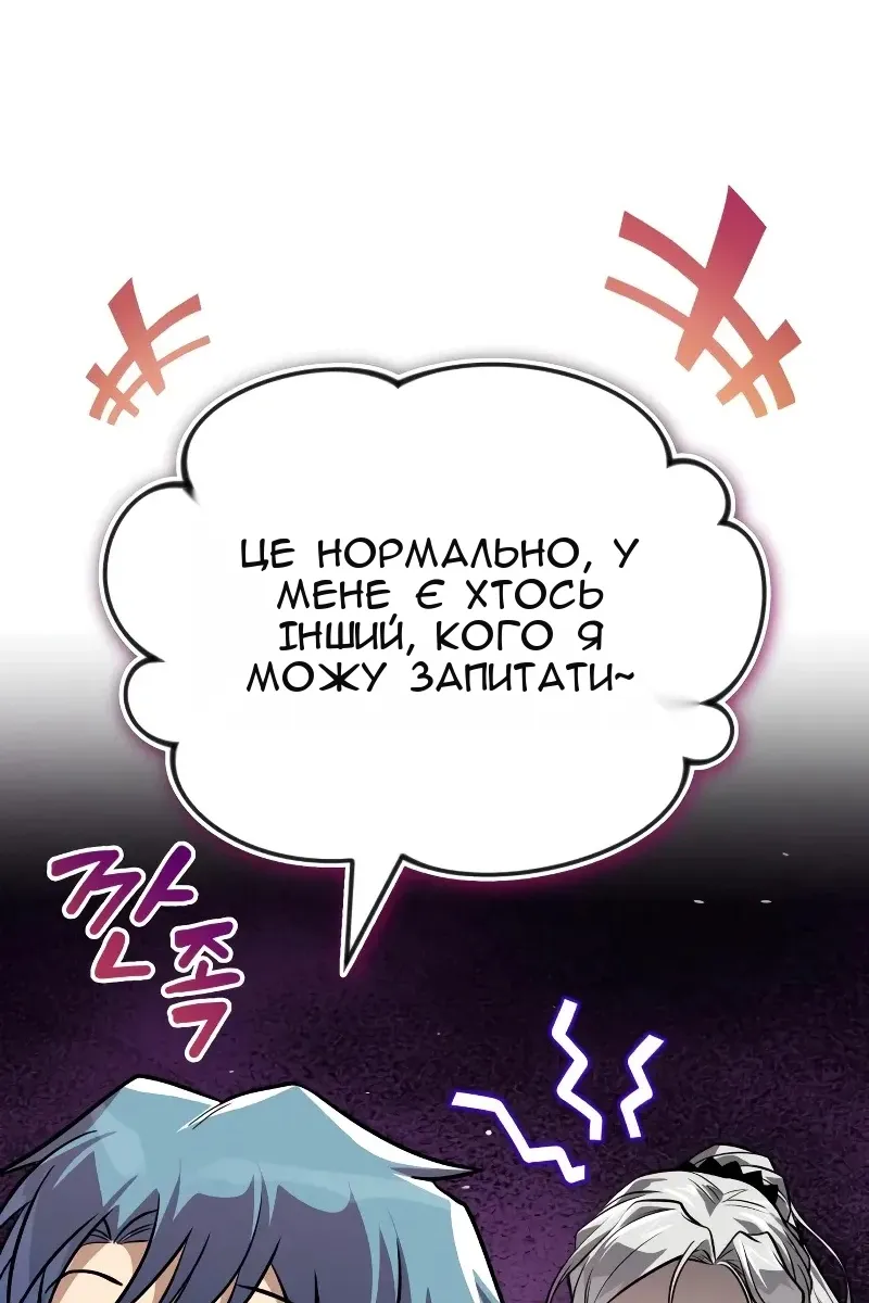 Сторінка 5
