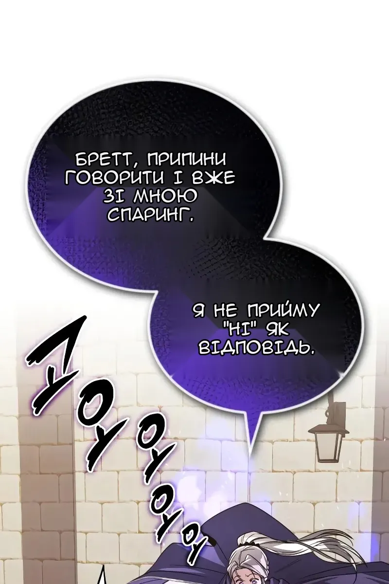 Сторінка 7