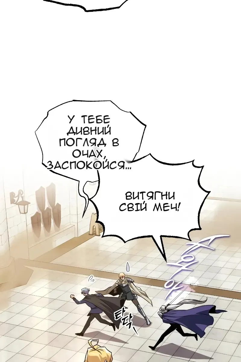 Сторінка 9