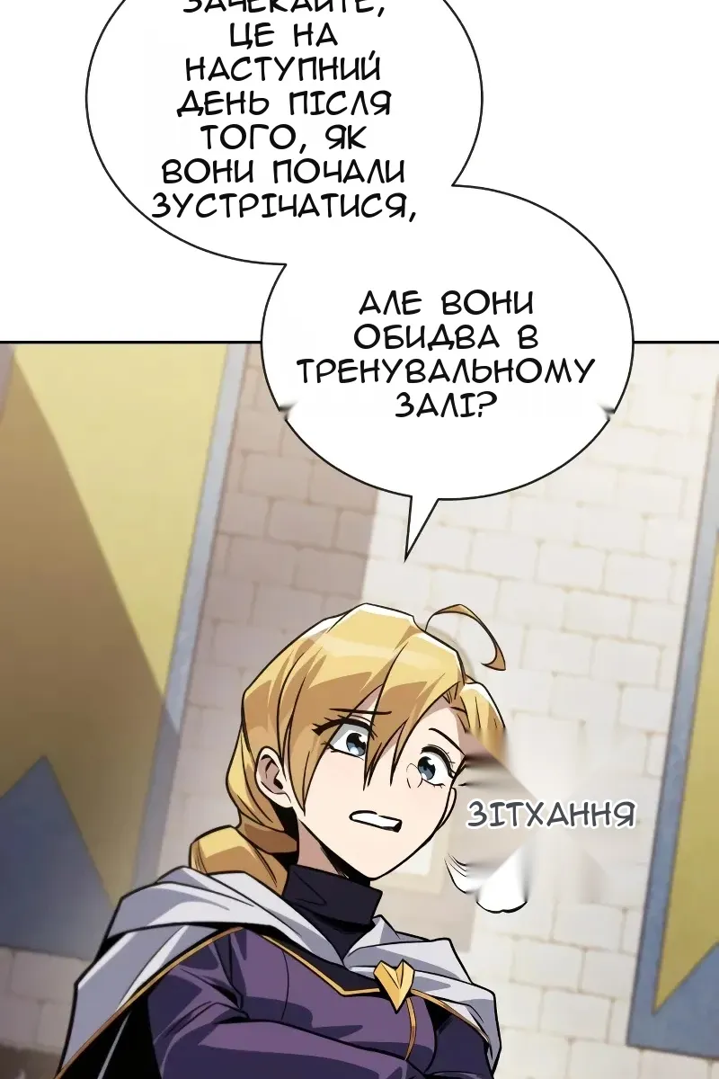 Сторінка 11