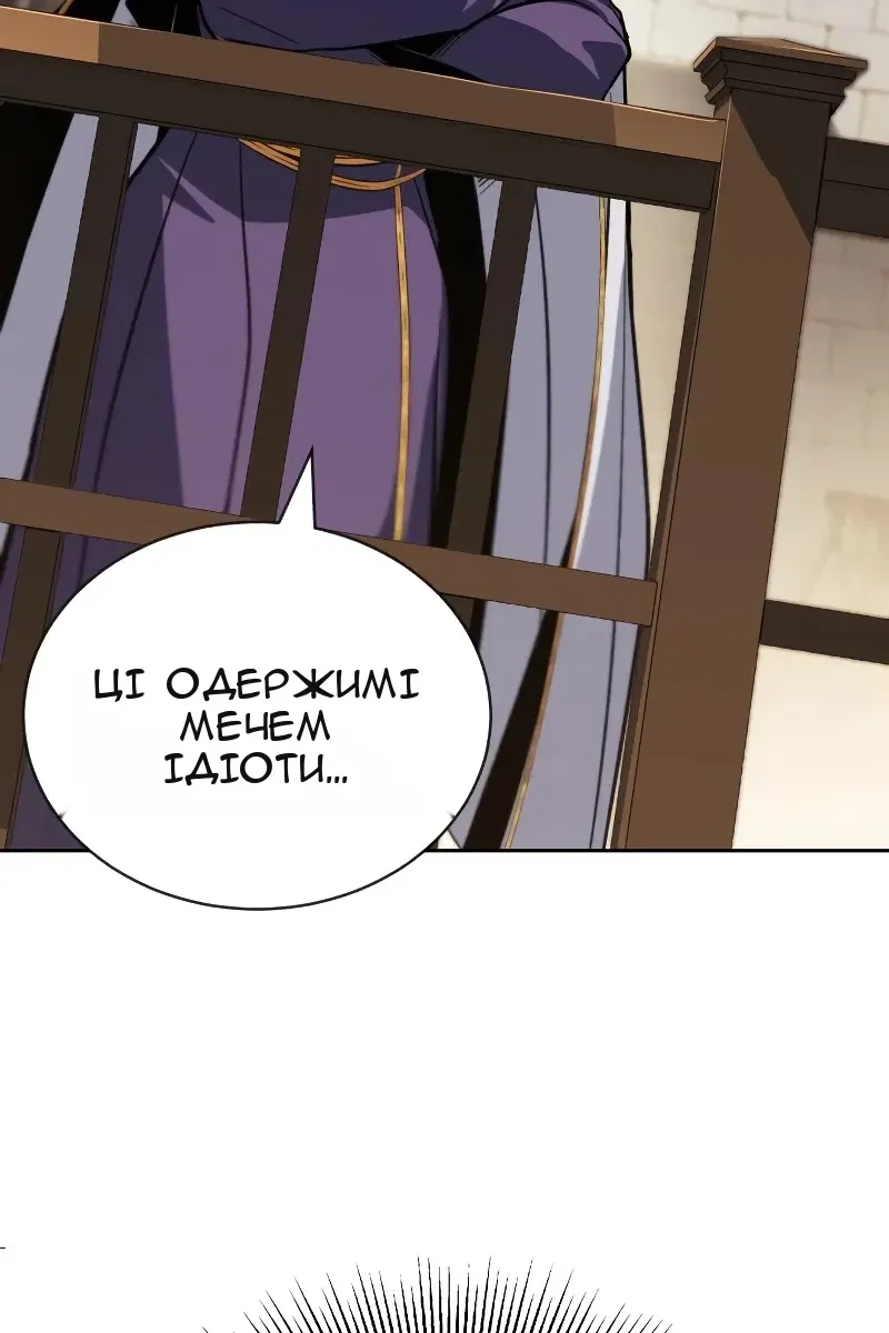 Сторінка 12