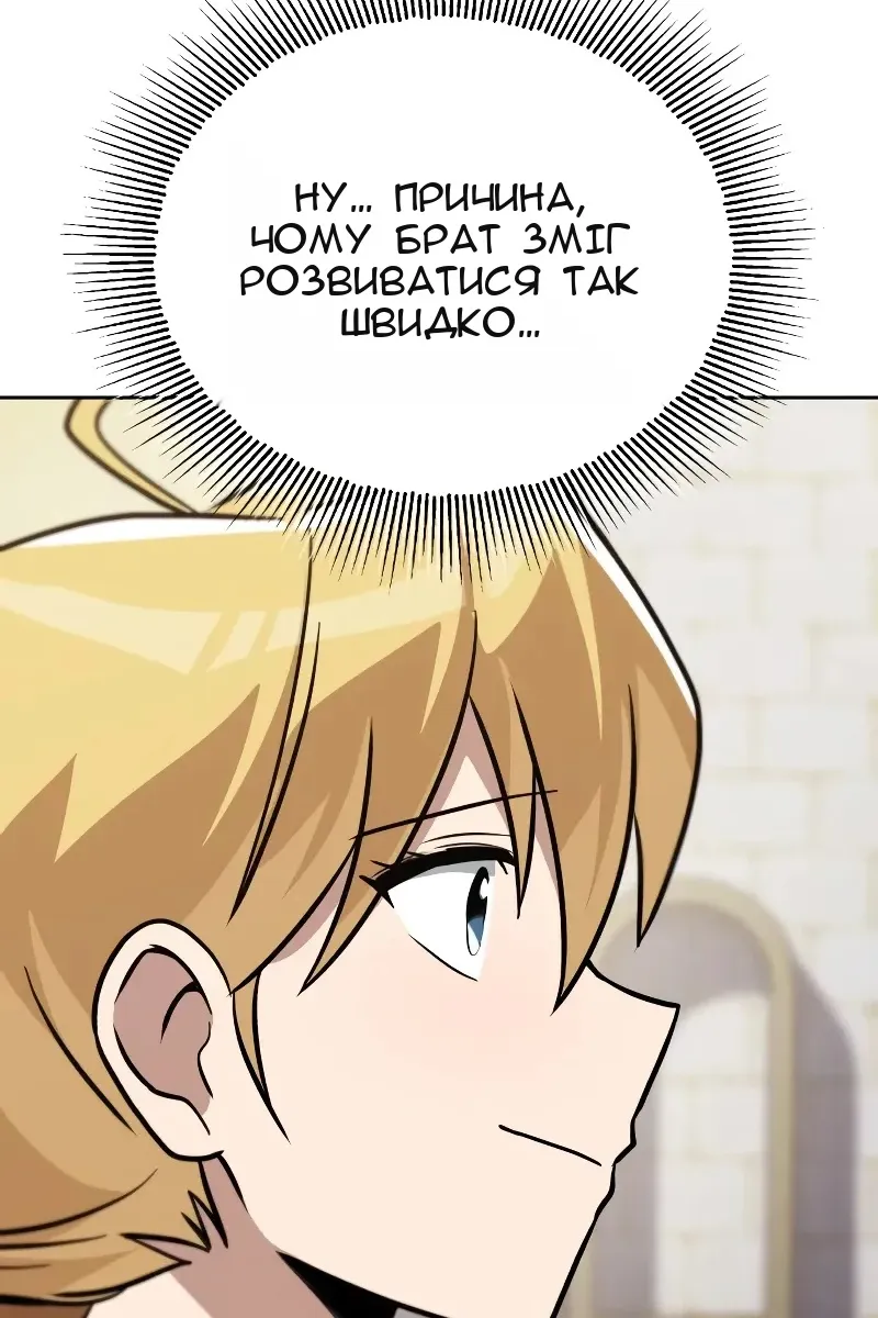 Сторінка 13