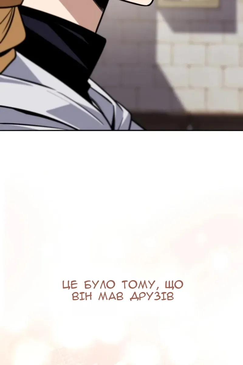 Сторінка 14