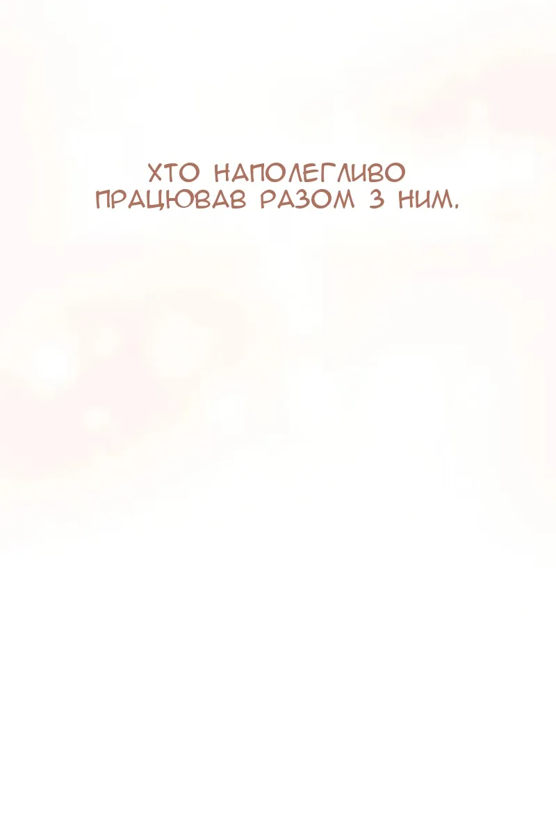 Сторінка 16