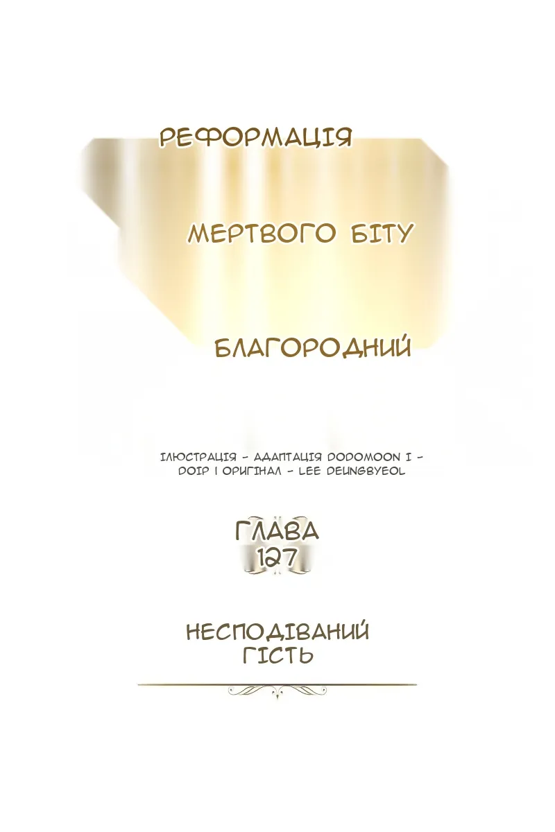 Сторінка 17