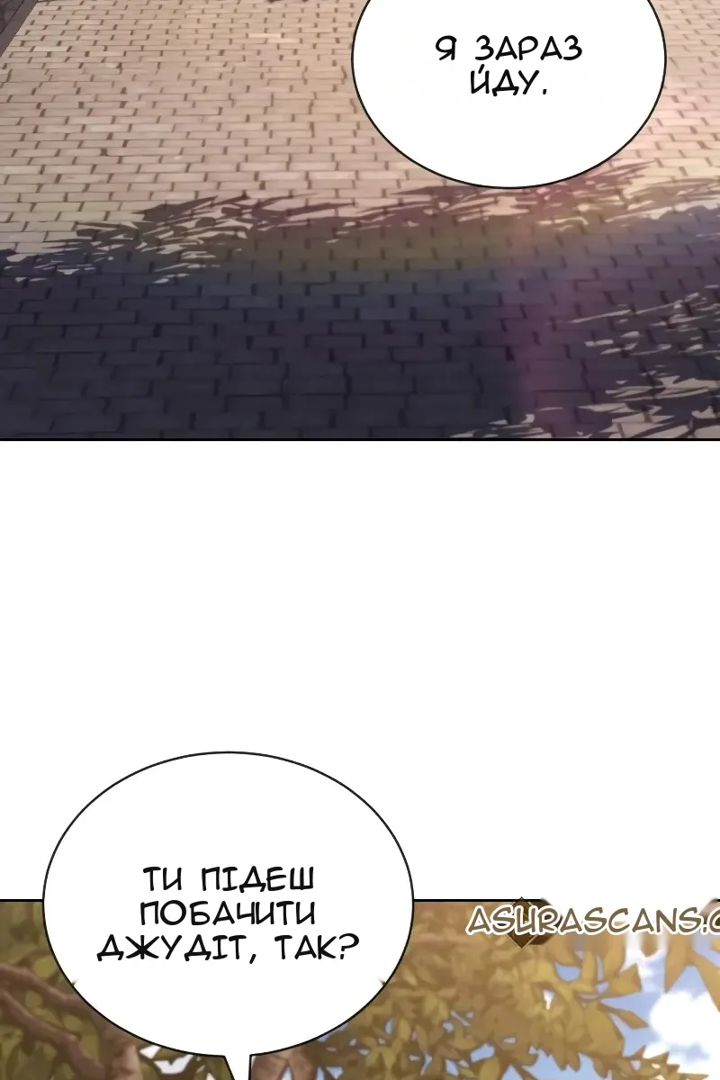 Сторінка 20