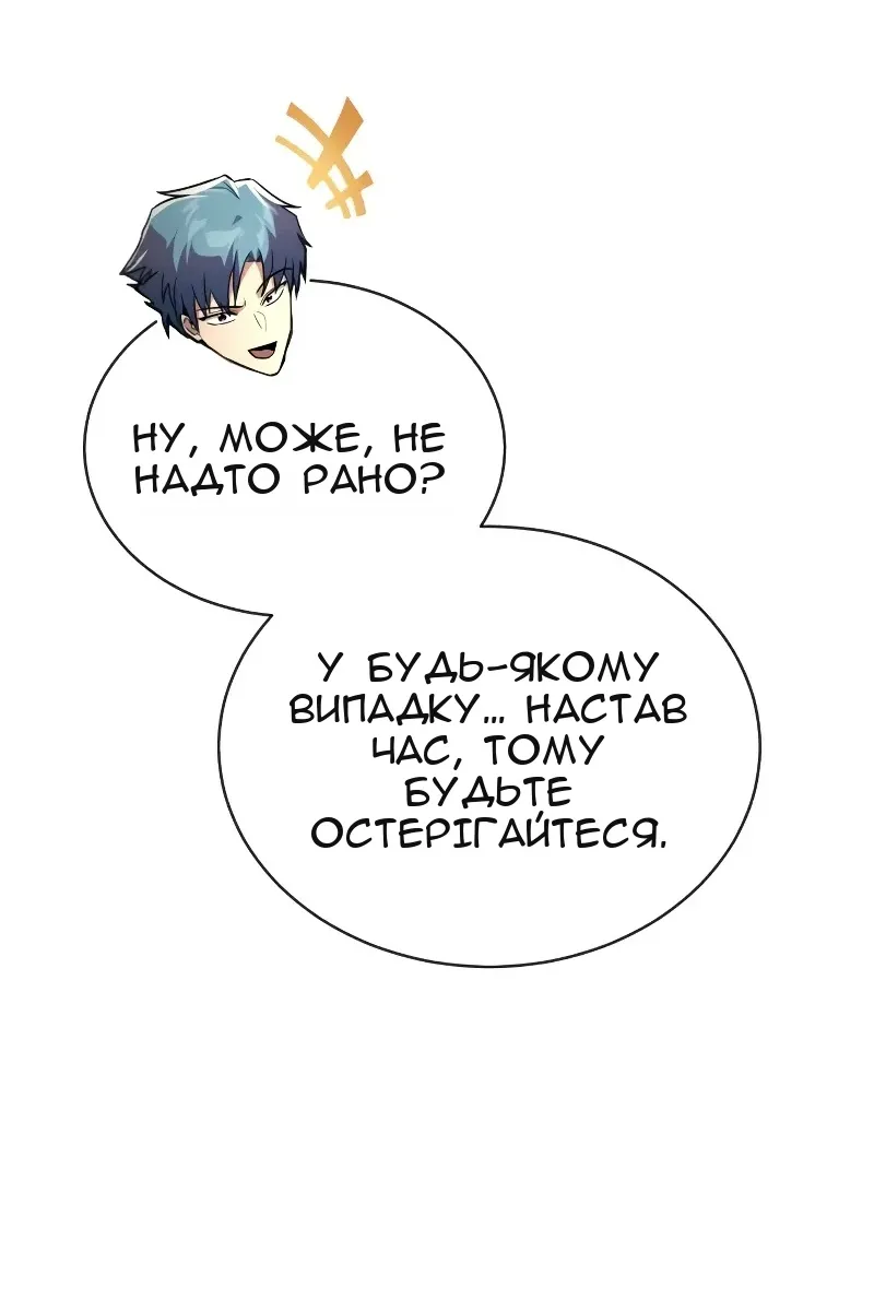 Сторінка 24