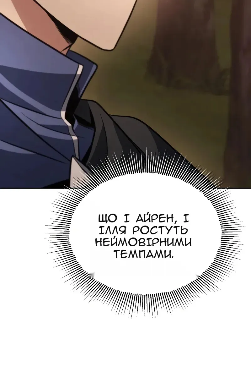 Сторінка 30